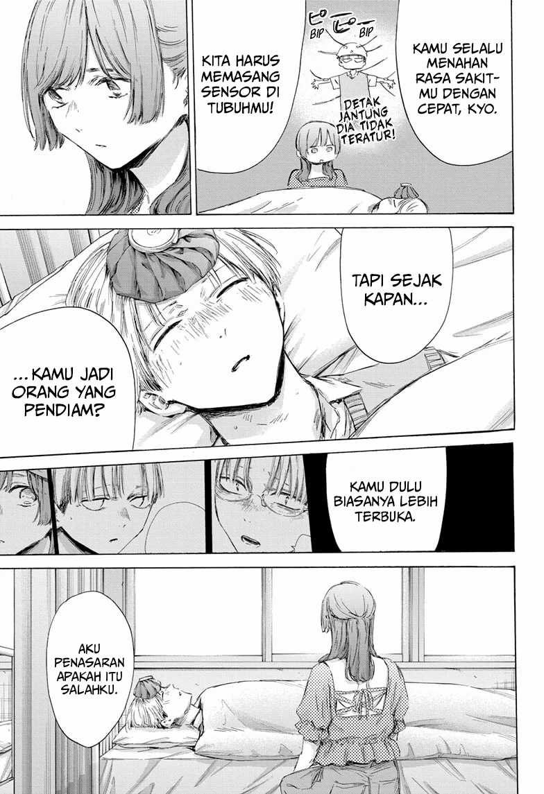 Ao no Hako Chapter 167 page 6