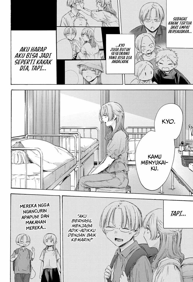 Ao no Hako Chapter 167 page 7