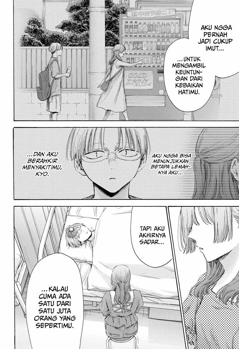 Ao no Hako Chapter 167 page 9