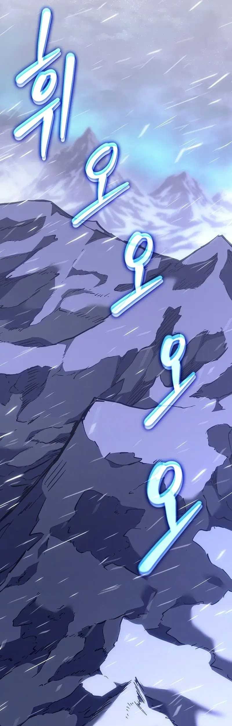 Regressing As The Reincarnated Bastard Of The Sword Clan Chapter 22 page 40