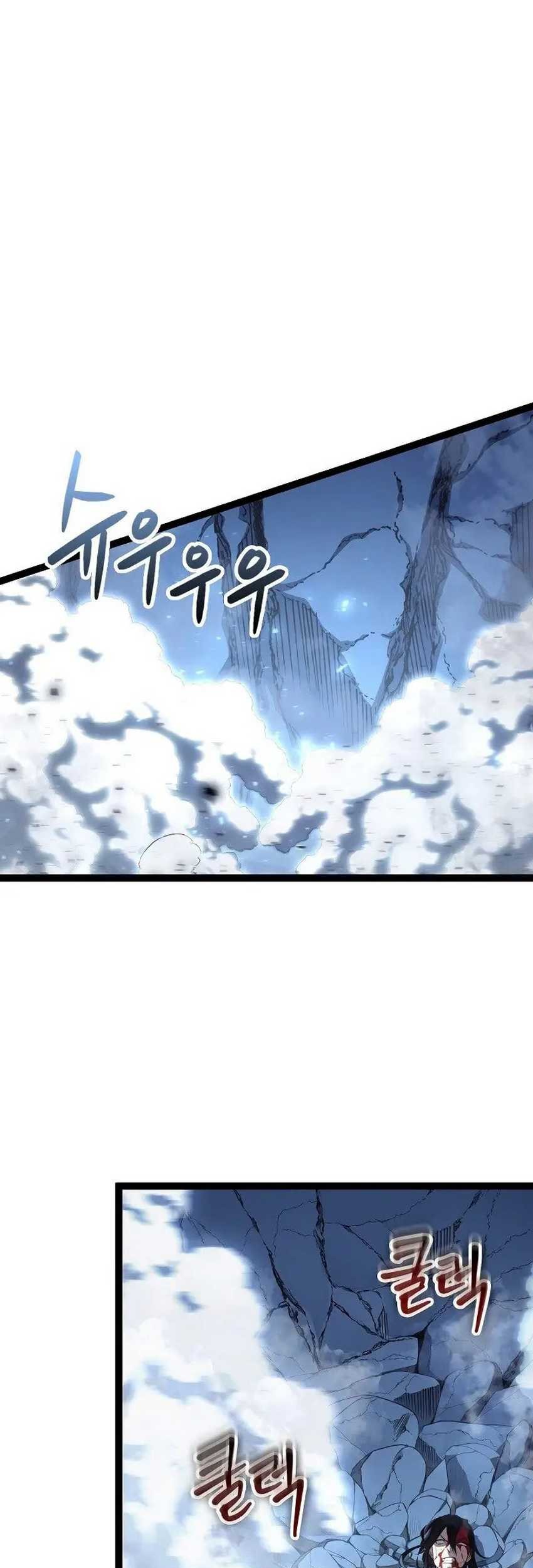 Regressing As The Reincarnated Bastard Of The Sword Clan Chapter 15 page 54