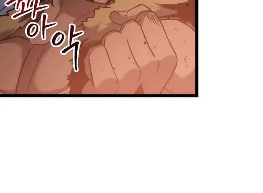 Regressing As The Reincarnated Bastard Of The Sword Clan Chapter 15 page 72