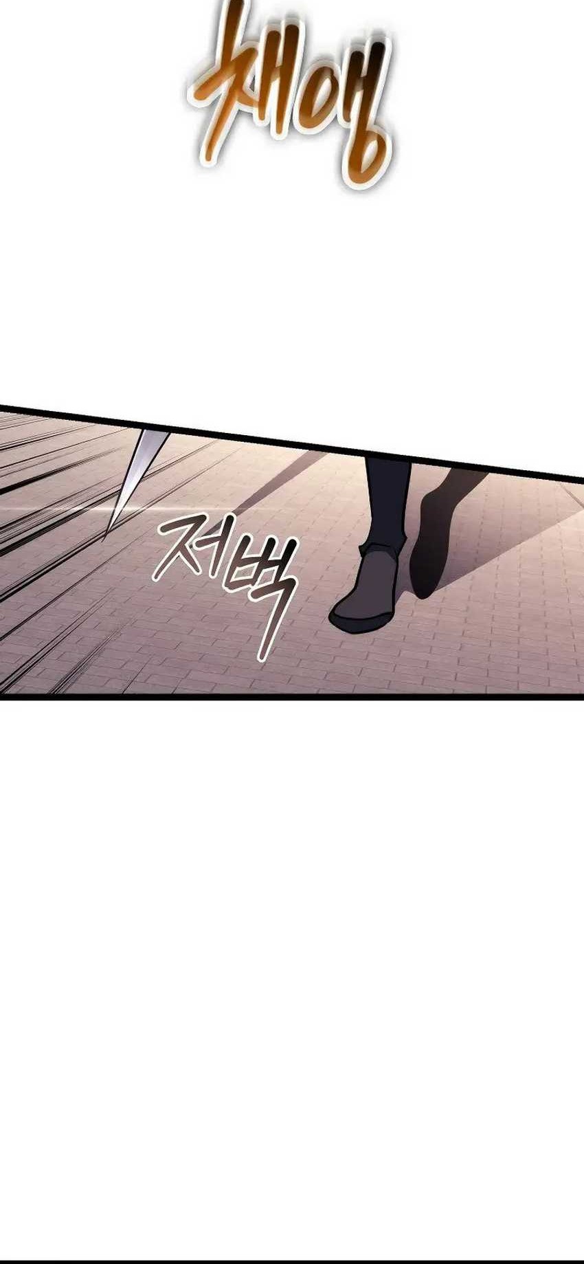 Regressing As The Reincarnated Bastard Of The Sword Clan Chapter 15 page 76