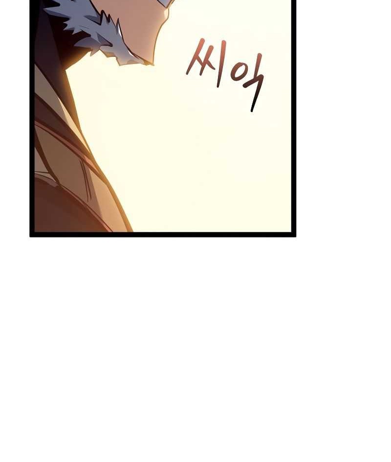 Regressing As The Reincarnated Bastard Of The Sword Clan Chapter 09 page 49