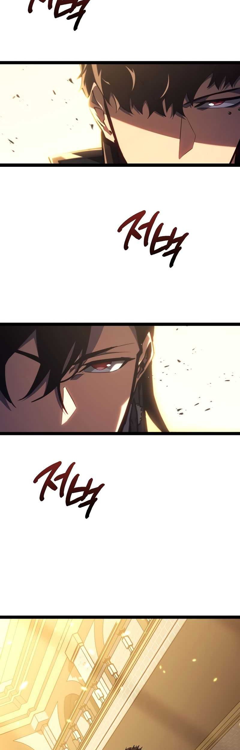 Regressing As The Reincarnated Bastard Of The Sword Clan Chapter 09 page 70