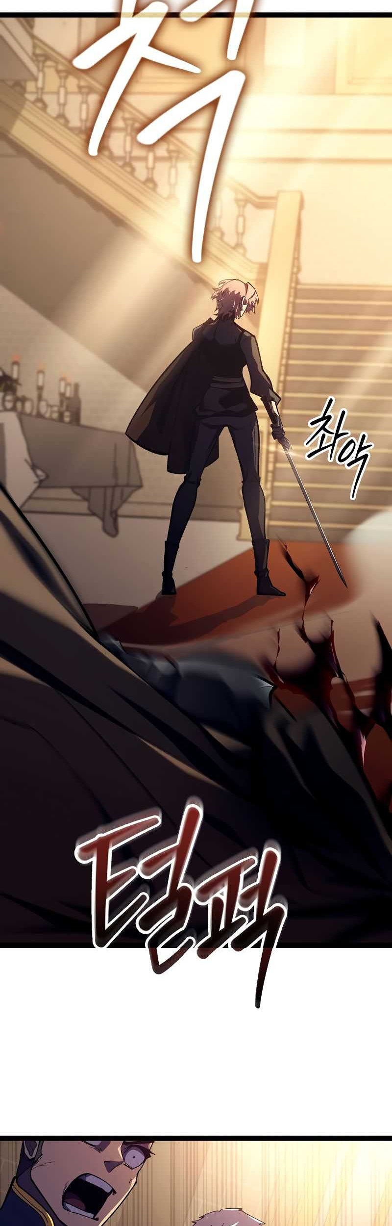 Regressing As The Reincarnated Bastard Of The Sword Clan Chapter 09 page 15