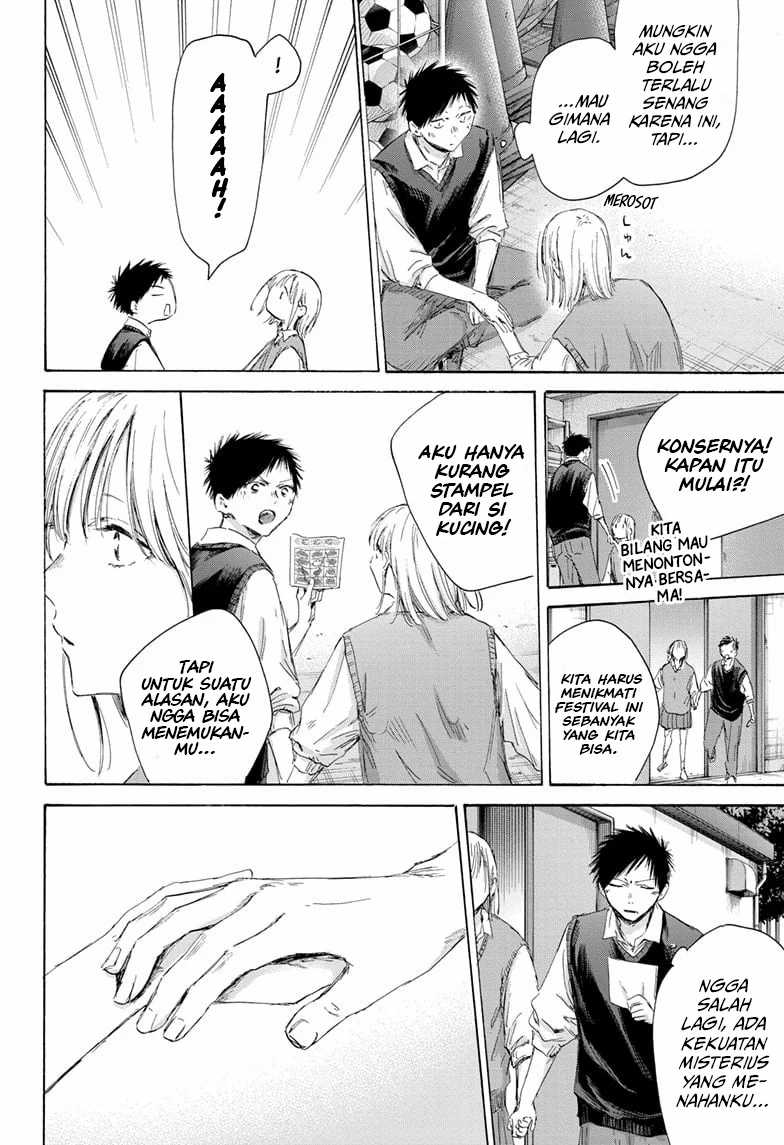 Ao no Hako Chapter 169 page 17