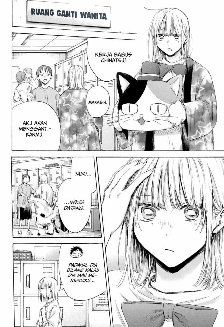 Ao no Hako Chapter 169 page 3
