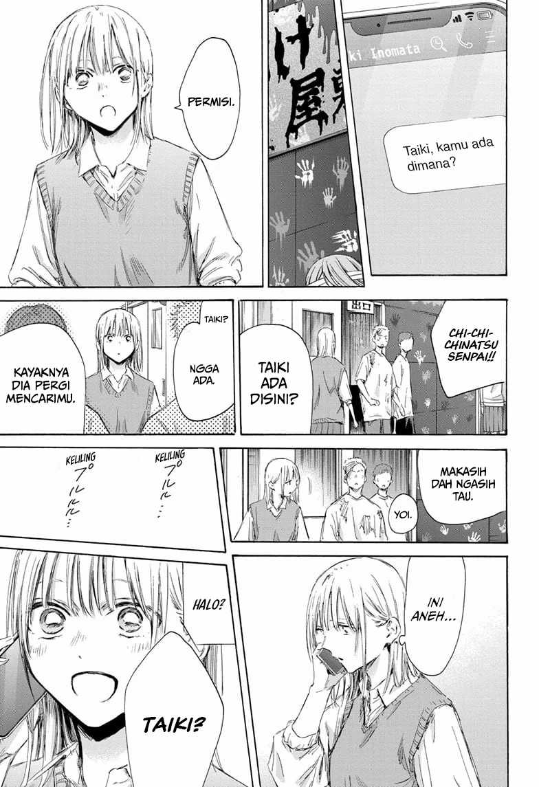 Ao no Hako Chapter 169 page 4