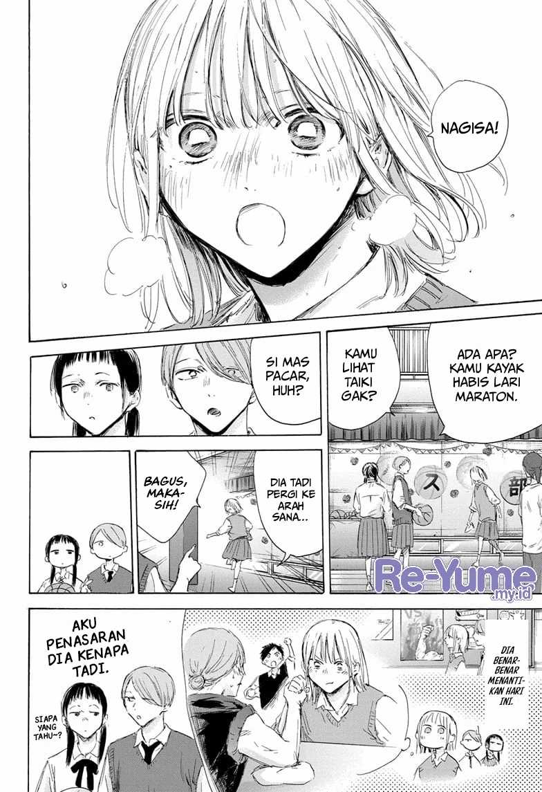 Ao no Hako Chapter 169 page 7