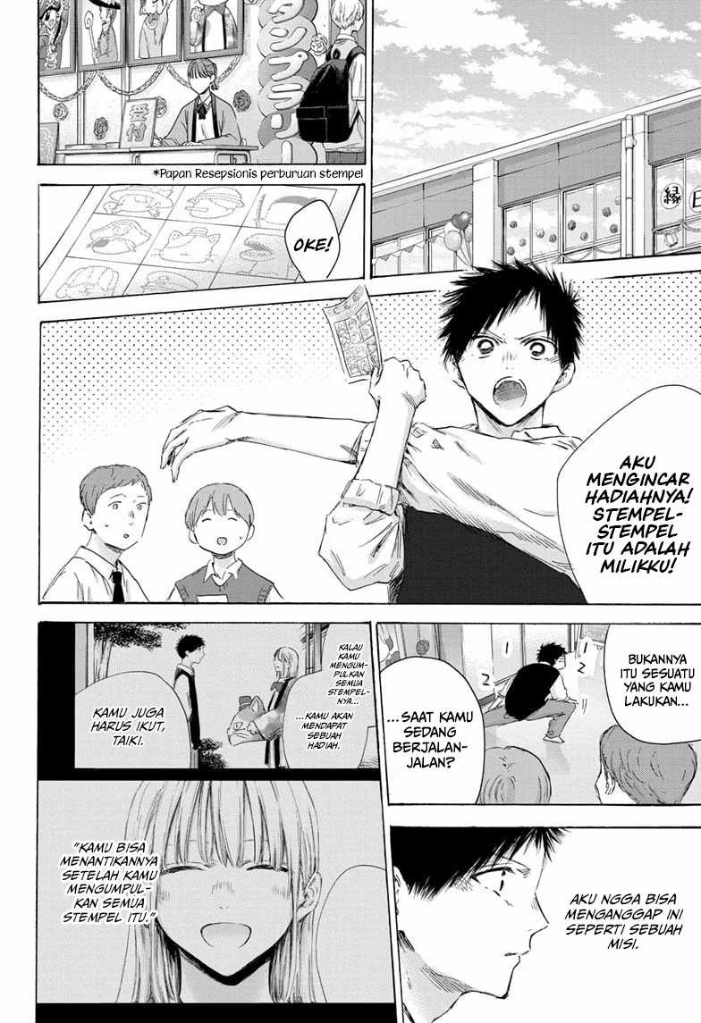 Ao no Hako Chapter 168 page 11
