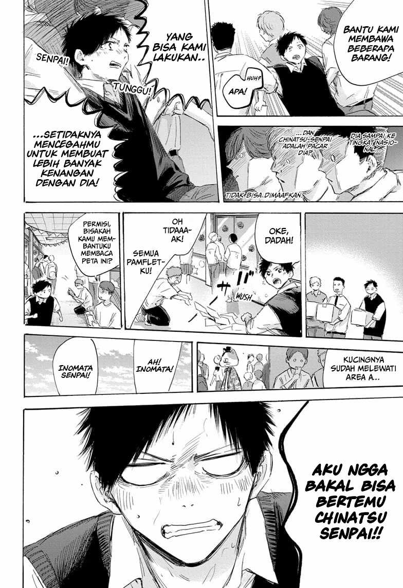 Ao no Hako Chapter 168 page 13