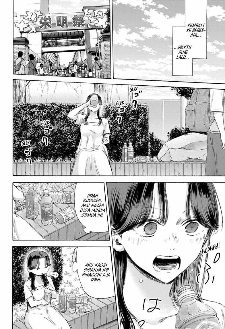 Ao no Hako Chapter 168 page 3
