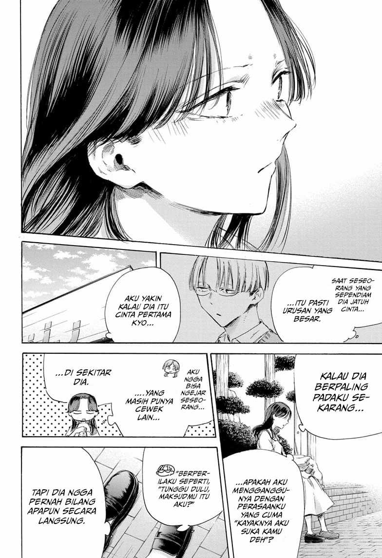Ao no Hako Chapter 168 page 5