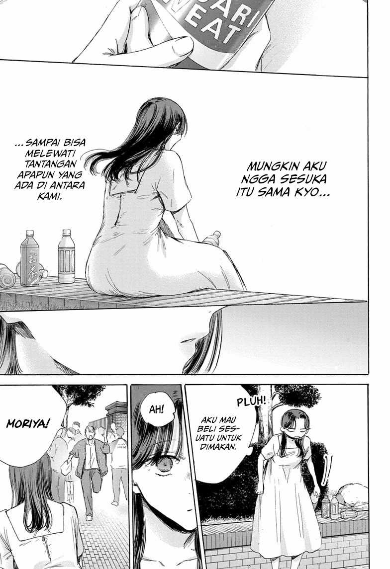 Ao no Hako Chapter 168 page 6