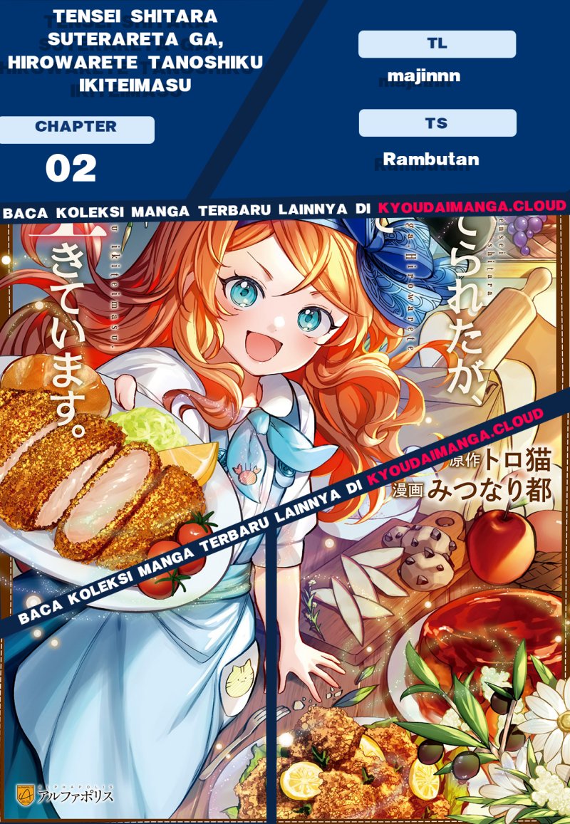 Komik Tensei Shitara Suterareta ga Hirowarete Tanoshiku Ikiteimasu Chapter 02 gambar 1