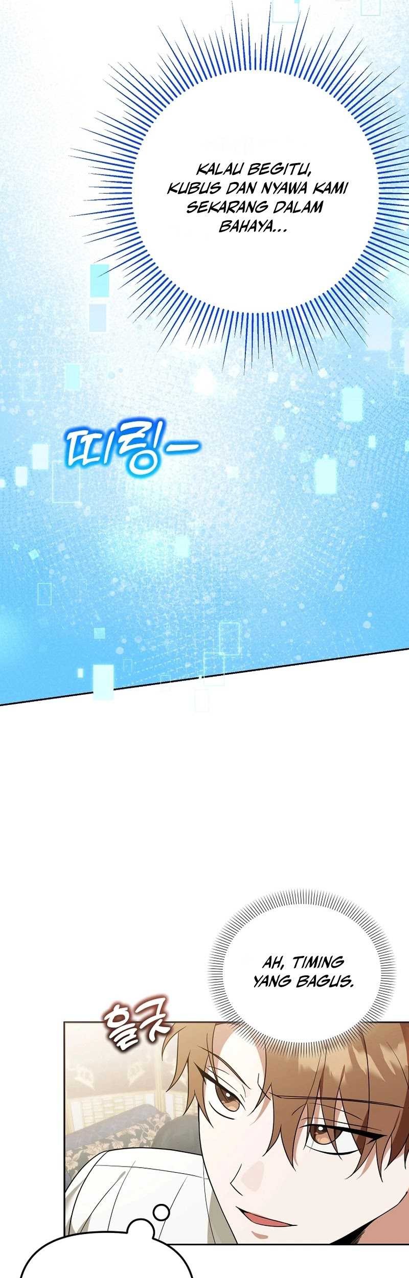 Academy’s Genius Tamer Chapter 33 page 17