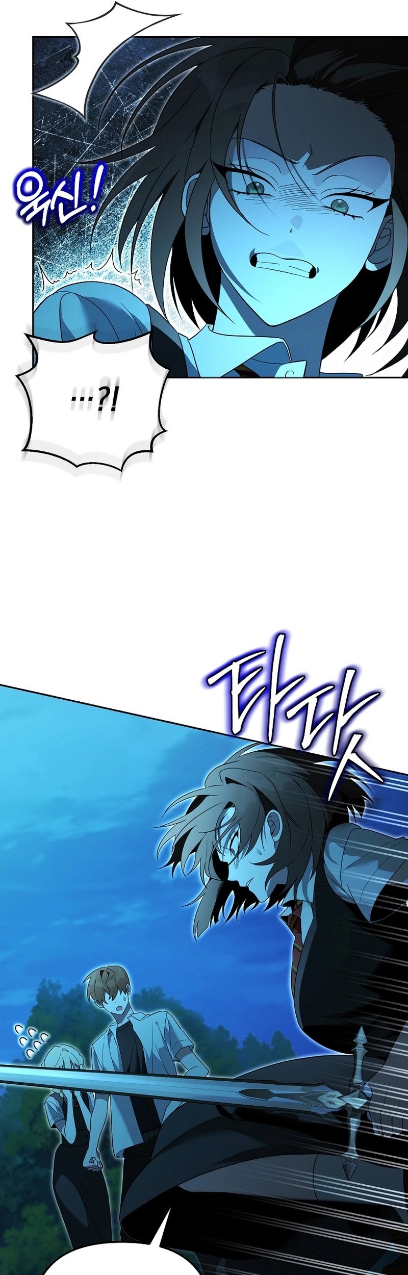 Academy’s Genius Tamer Chapter 31 page 17