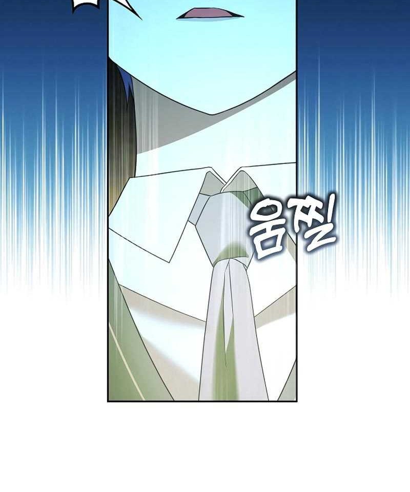 Academy’s Genius Tamer Chapter 16 page 57