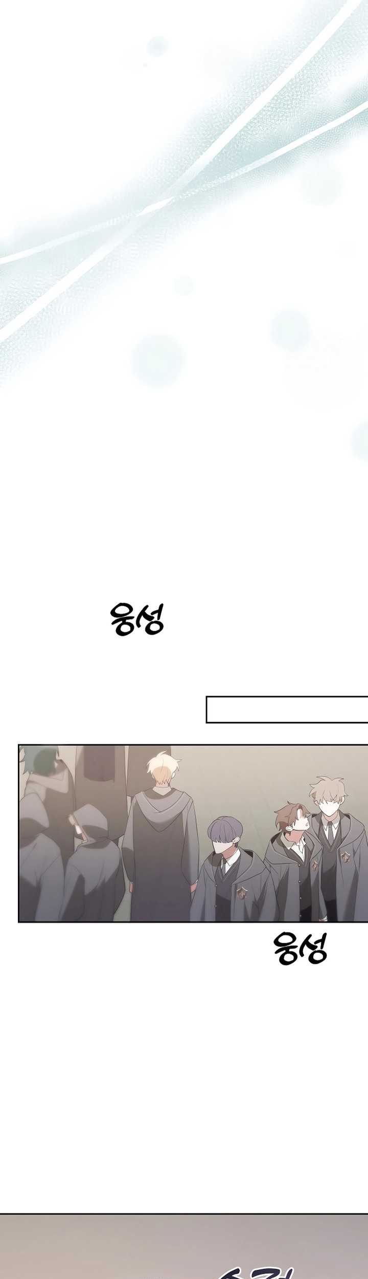 Academy’s Genius Tamer Chapter 10 page 52