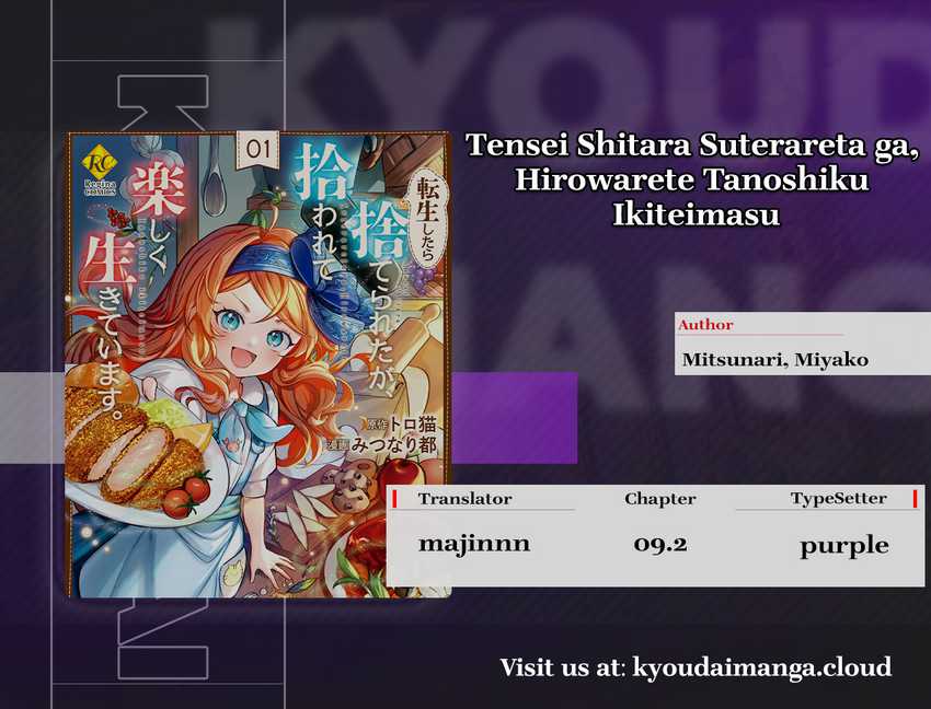 Komik Tensei Shitara Suterareta ga Hirowarete Tanoshiku Ikiteimasu Chapter 09.2 gambar 1