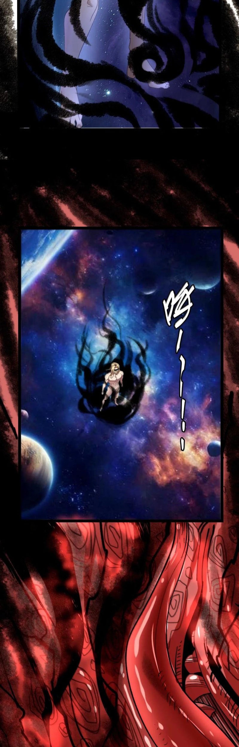 I’m Really Not The Demon God’s Lackey Chapter 148 page 27