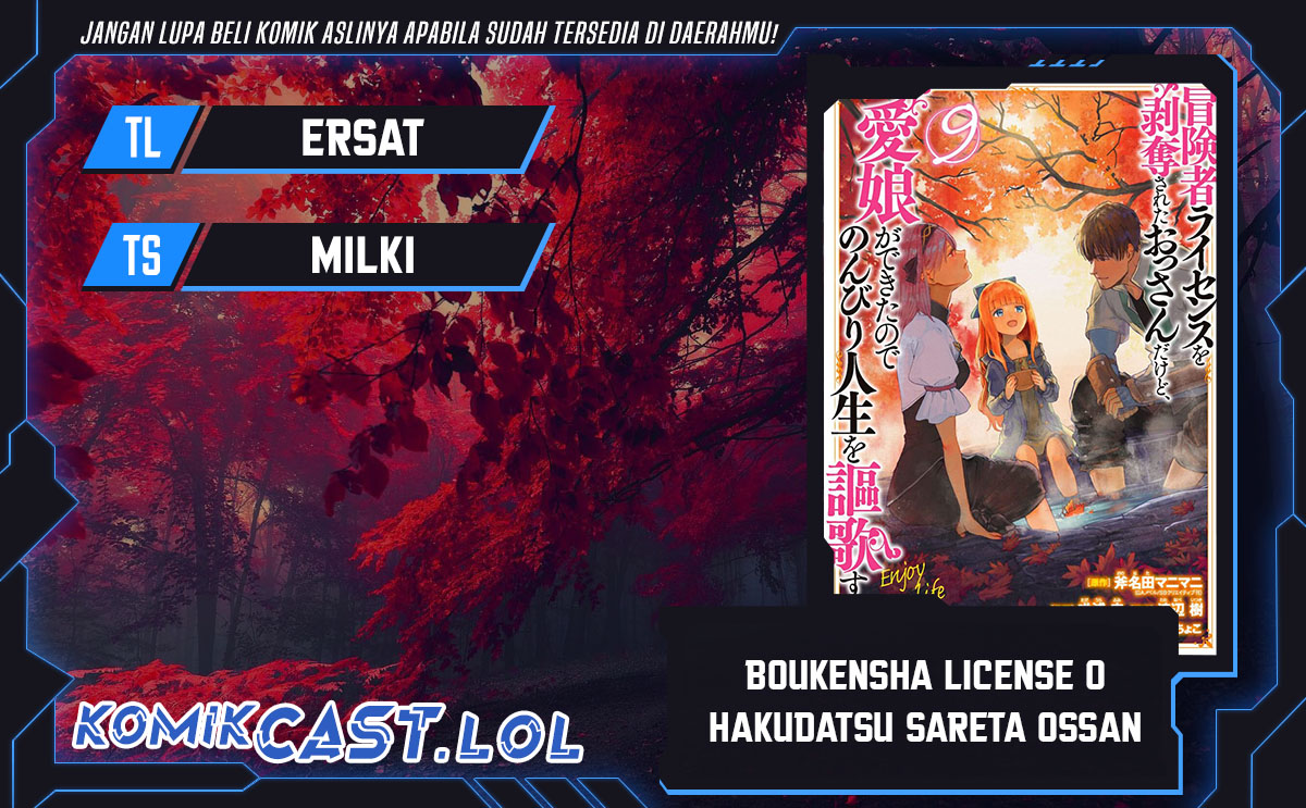 Komik Boukensha License o Hakudatsu Sareta Ossan Dakedo, Manamusume ga Dekita no de Nonbiri Jinsei Chapter 49 gambar 1