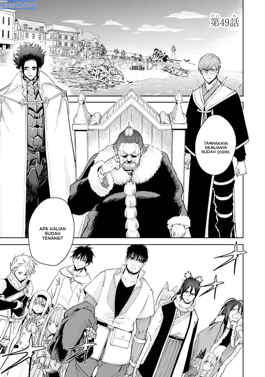 Manga Boukensha License o Hakudatsu Sareta Ossan Dakedo, Manamusume ga Dekita no de Nonbiri Jinsei Chapter 49 gambar 2