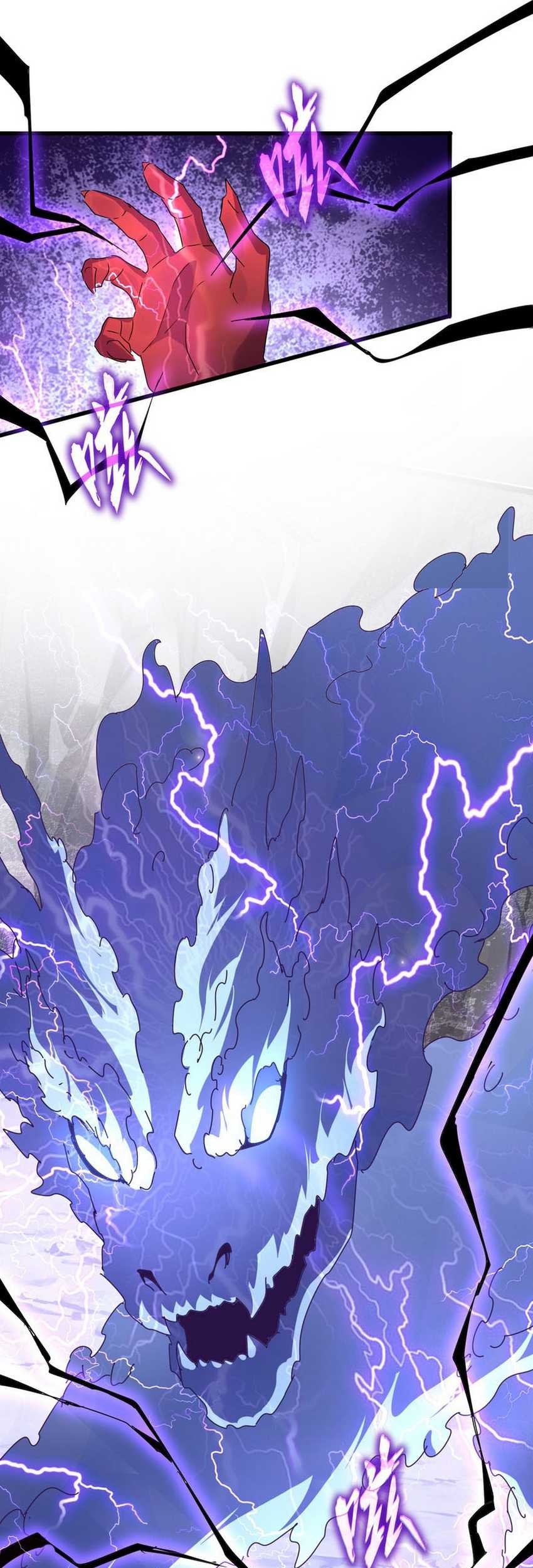 Magic Emperor Chapter 646 page 11