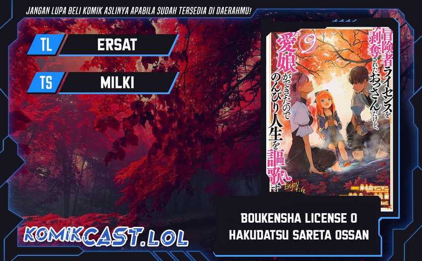 Komik Boukensha License o Hakudatsu Sareta Ossan Dakedo, Manamusume ga Dekita no de Nonbiri Jinsei Chapter 50 gambar 1