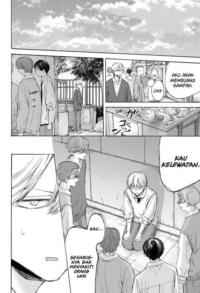 Ao no Hako Chapter 170 page 3
