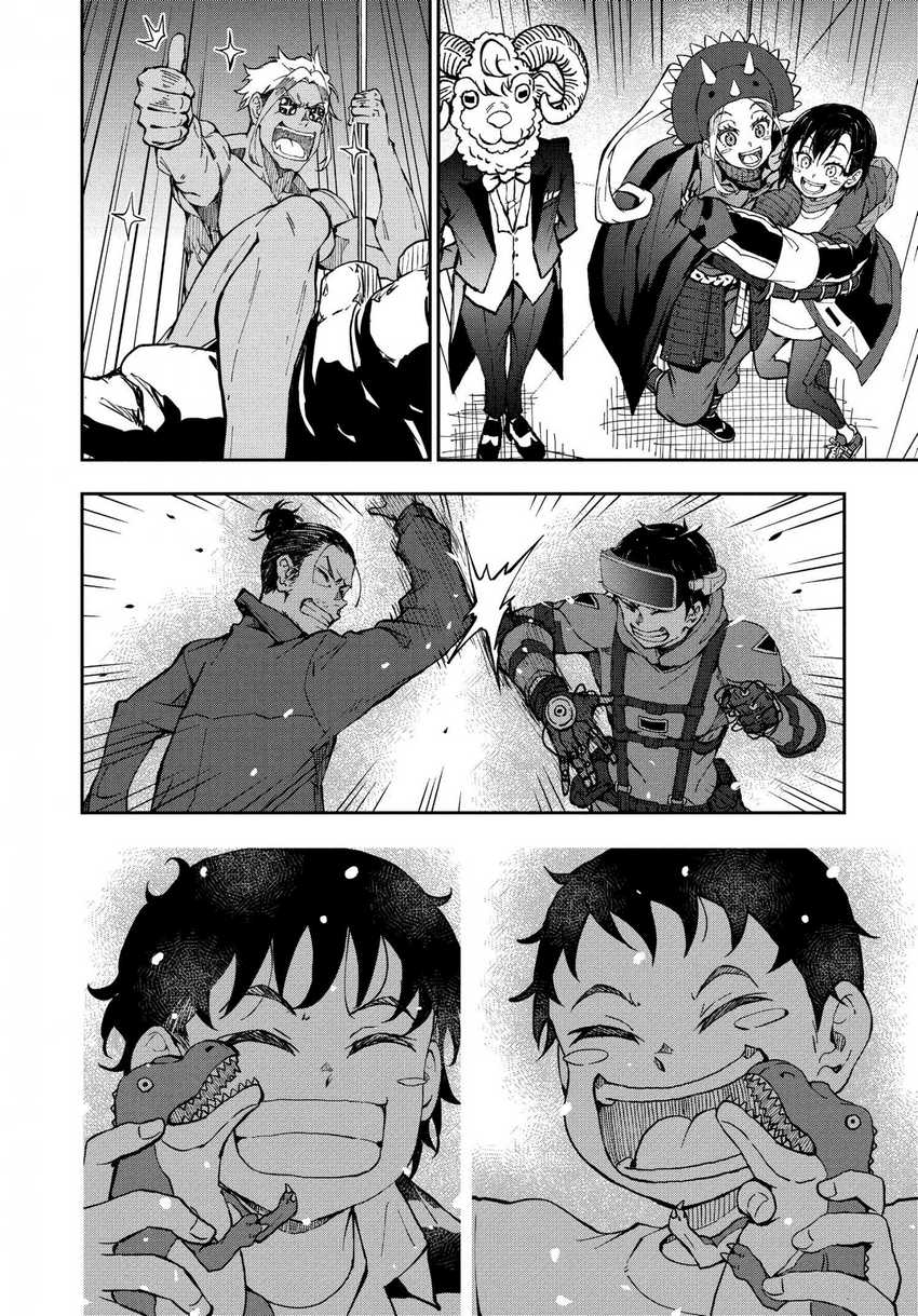 Zombie 100 ~Zombie ni Naru Made ni Shitai 100 no Koto~ Chapter 29 page 32