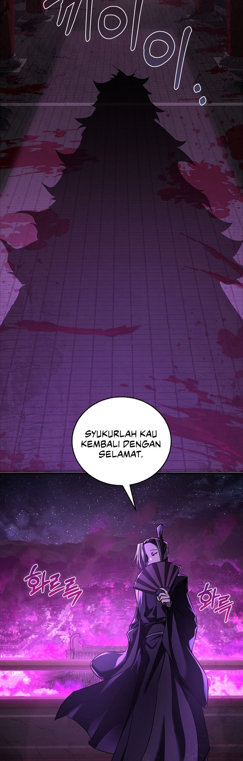 Childhood Friend Of The Zenith Chapter 44 page 3