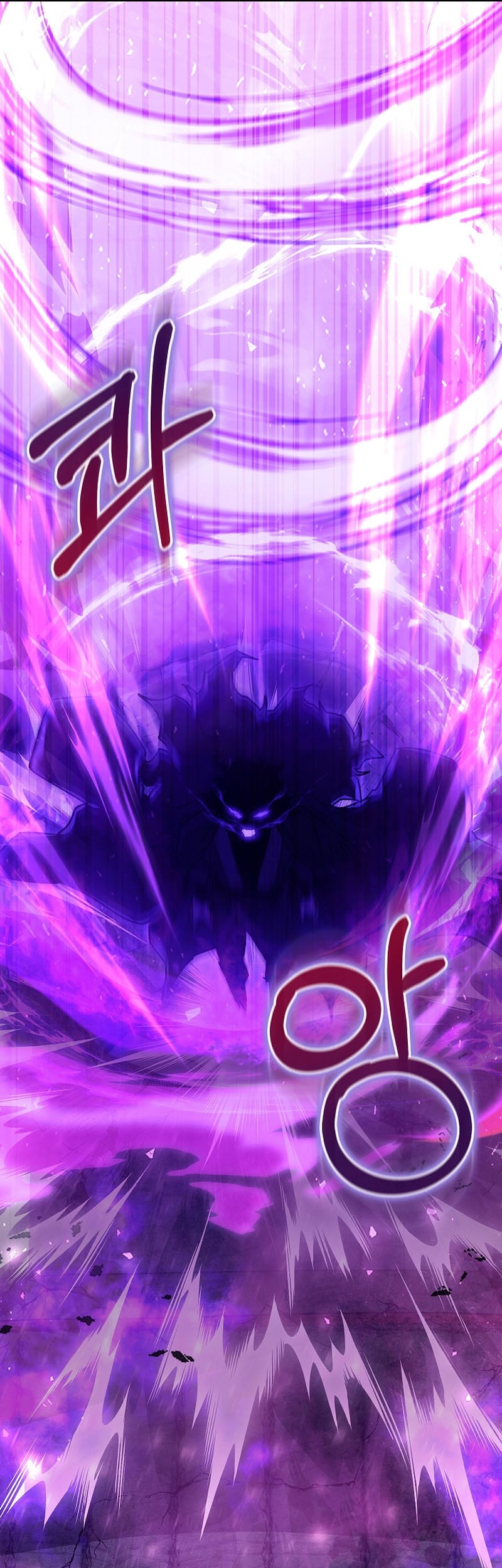 Childhood Friend Of The Zenith Chapter 44 page 9
