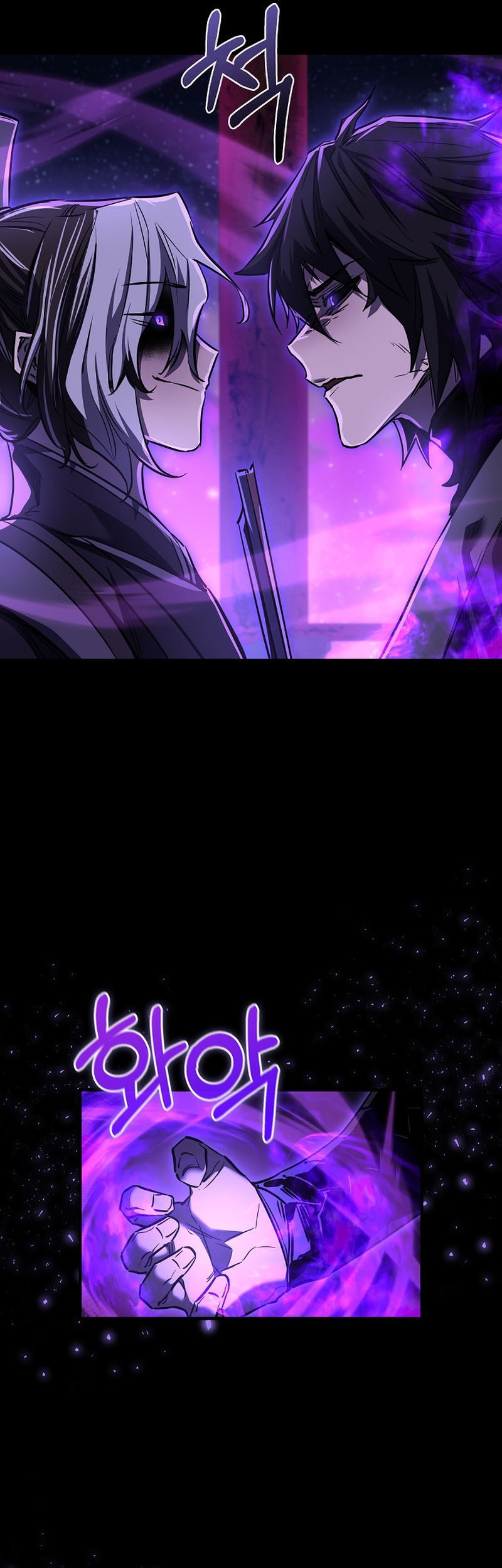Childhood Friend Of The Zenith Chapter 44 page 13