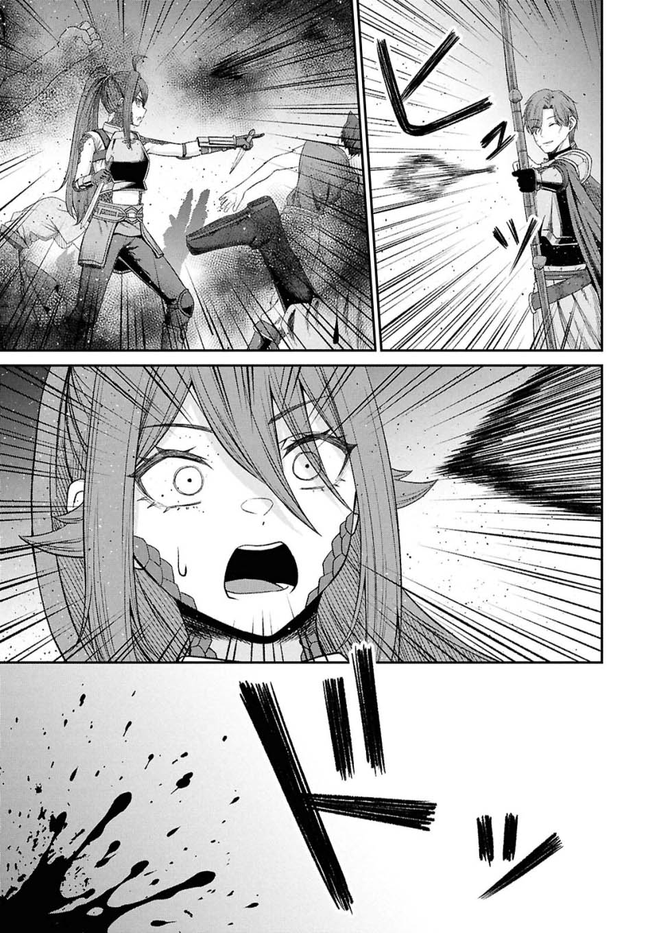 Sacchi Sarenai Saikyou Shoku Rule Breaker Chapter 39 page 11