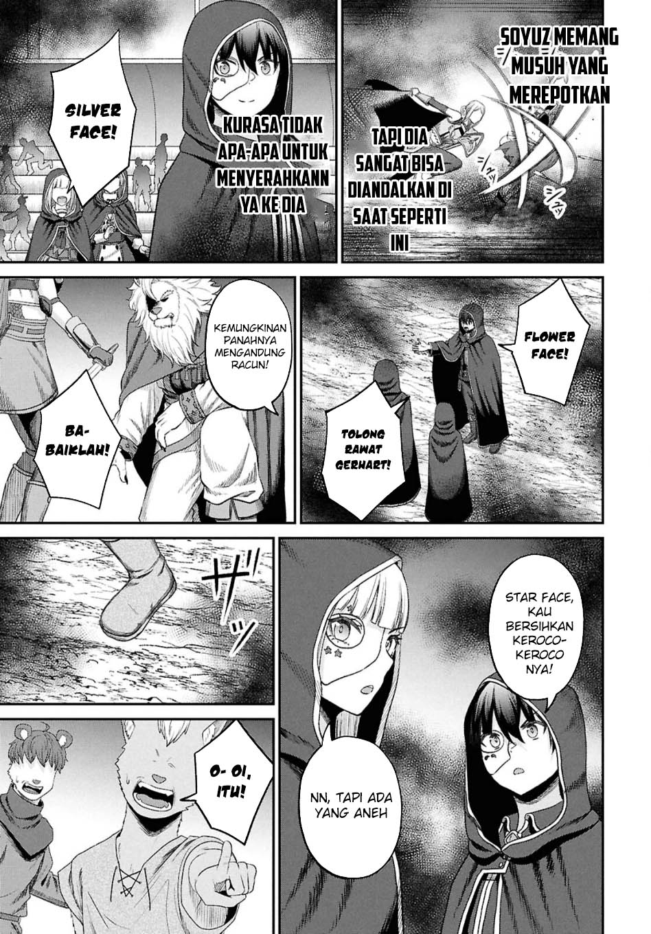 Sacchi Sarenai Saikyou Shoku Rule Breaker Chapter 39 page 15