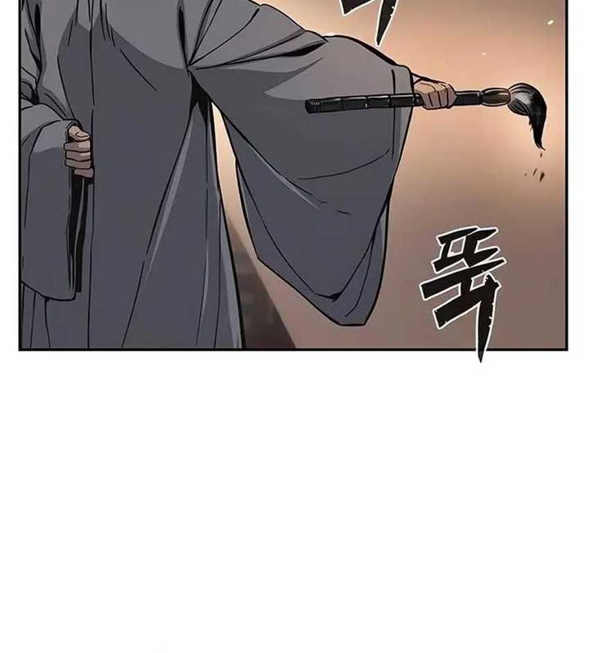 Absolute Sword Sense Chapter 117 page 9