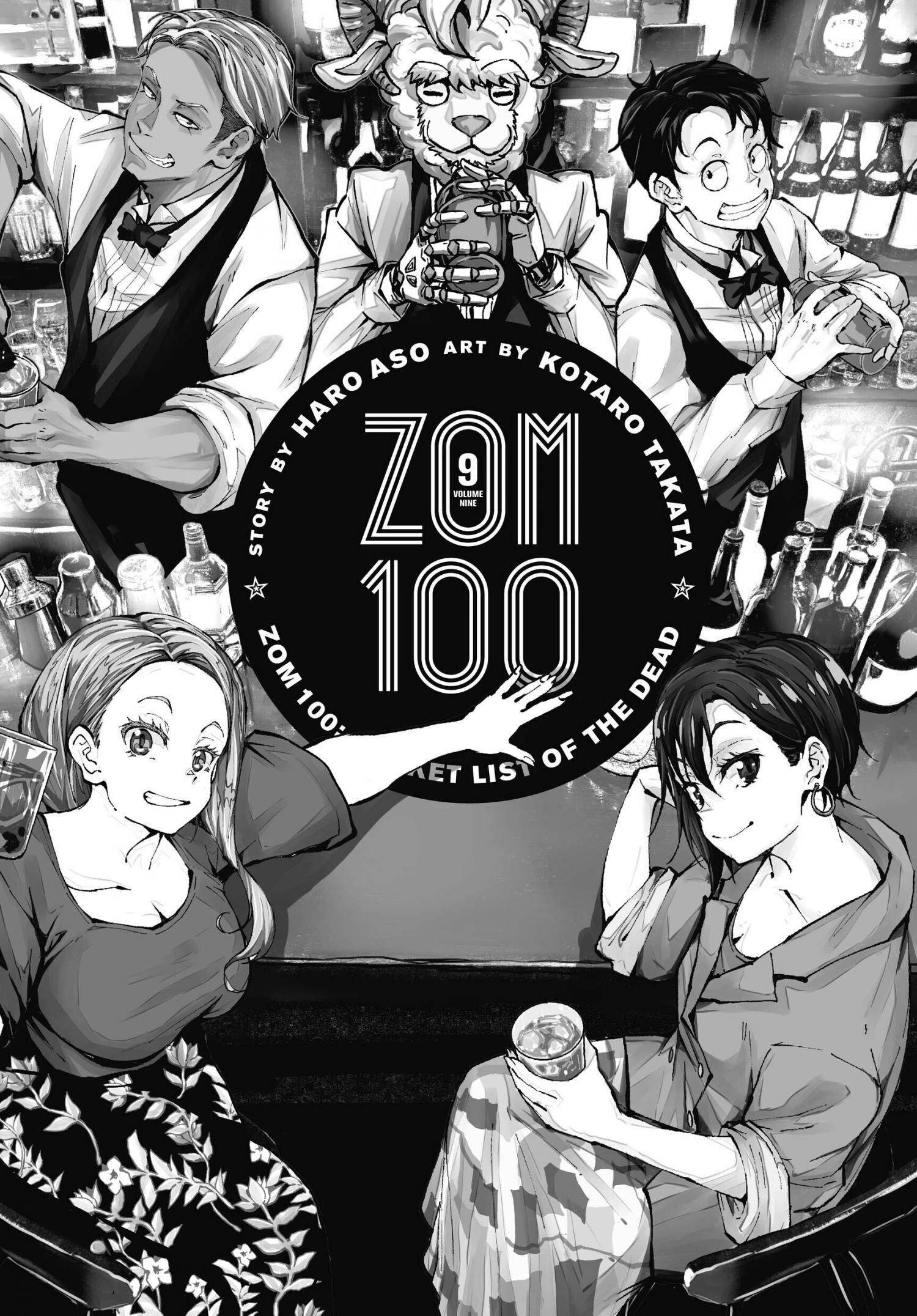 Zombie 100 ~Zombie ni Naru Made ni Shitai 100 no Koto~ Chapter 31 page 6