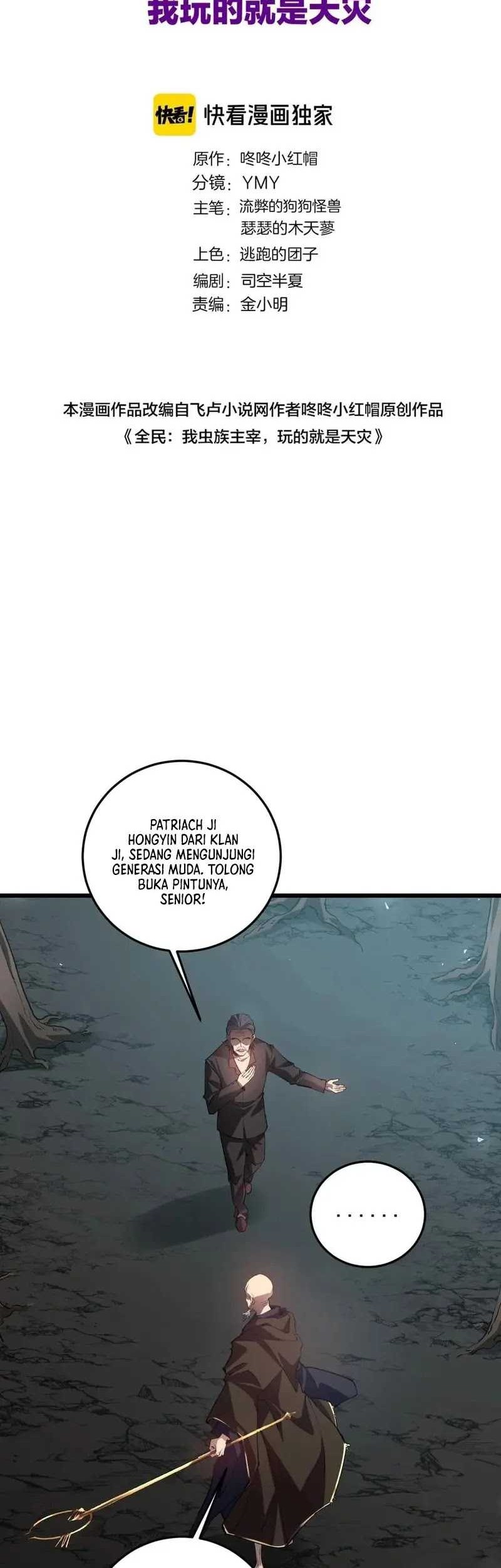 Overlord of Insects Chapter 36 page 3