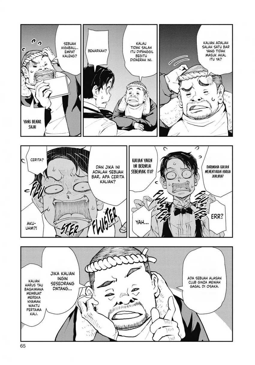 Zombie 100 ~Zombie ni Naru Made ni Shitai 100 no Koto~ Chapter 32 page 24