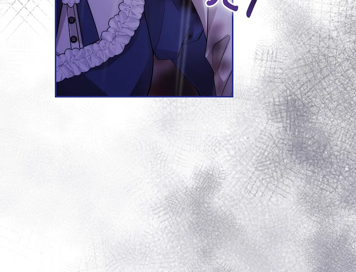 ADONIS Chapter 250 page 12
