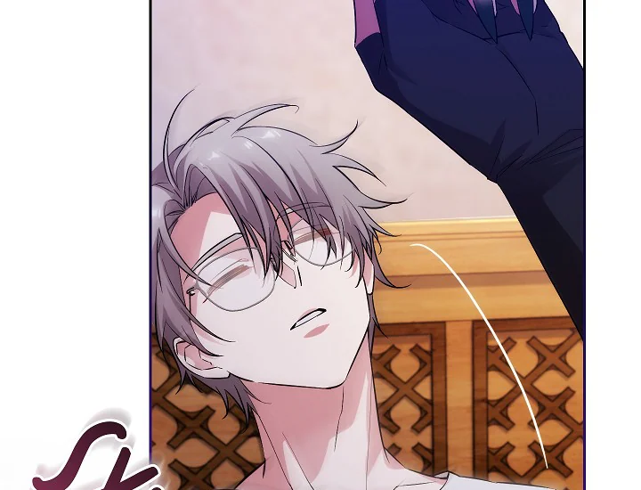 ADONIS Chapter 250 page 137