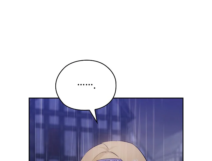 ADONIS Chapter 250 page 4