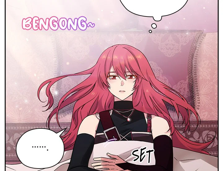 ADONIS Chapter 233 page 7