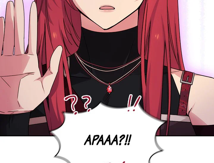 ADONIS Chapter 228 page 5