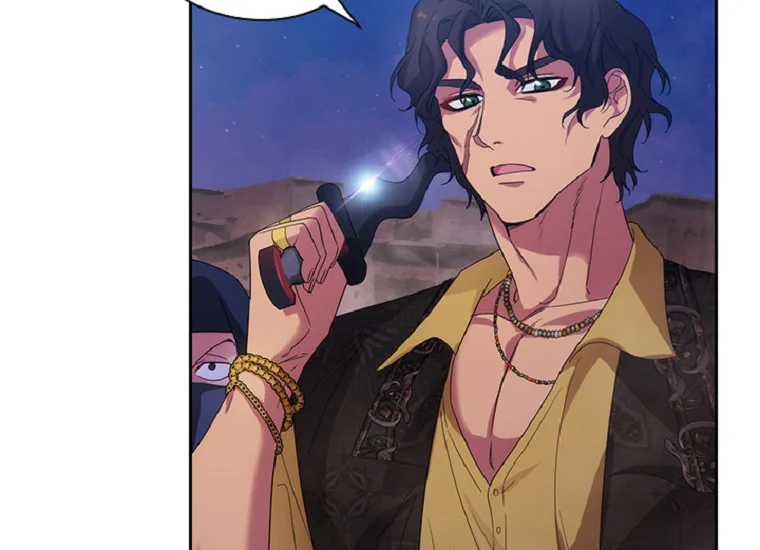 ADONIS Chapter 201 page 124