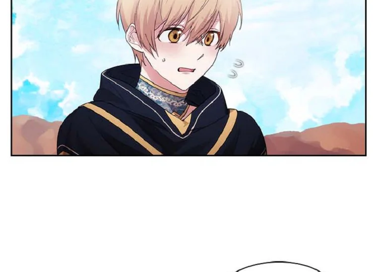 ADONIS Chapter 201 page 9