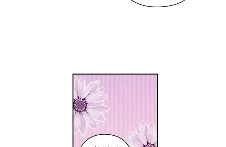 ADONIS Chapter 115 page 31