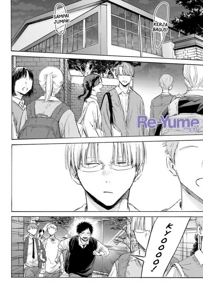 Ao no Hako Chapter 171 page 3
